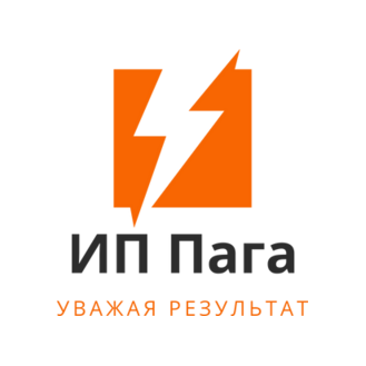 Пага Сергей Борисович