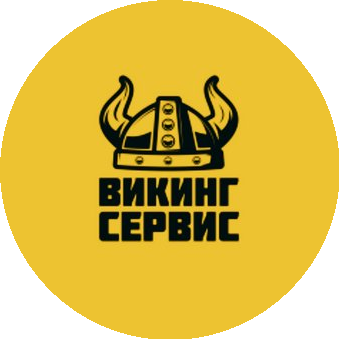 Викинг Сервис, автосервис