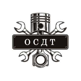 ОСДТ