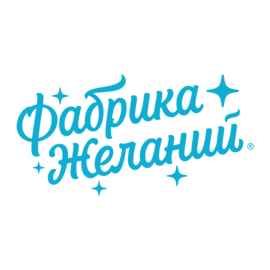 Фабрика Желаний