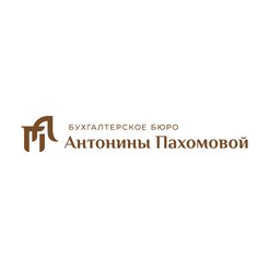 Пахомова Антонина Сергеевна