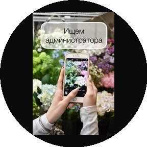 Салон Магия цветов