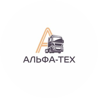 Альфа-Тех