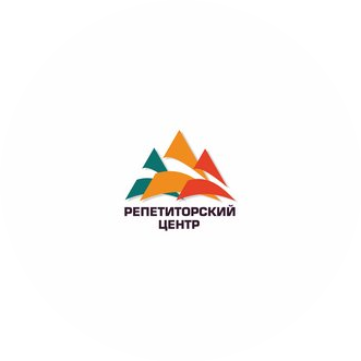 Репетиторский центр