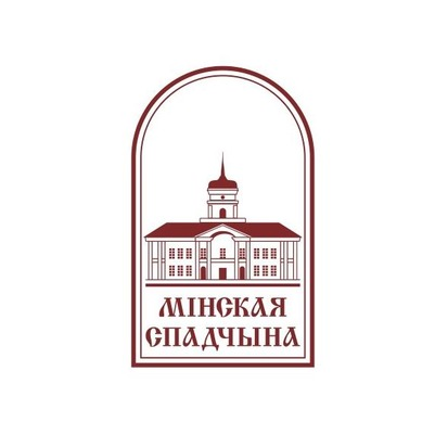 Минская спадчина