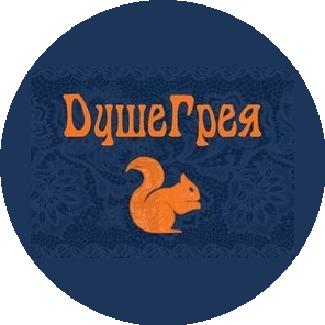 ДушеГрея