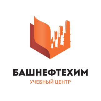 АНО ДПО УУЦ Башнефтехим