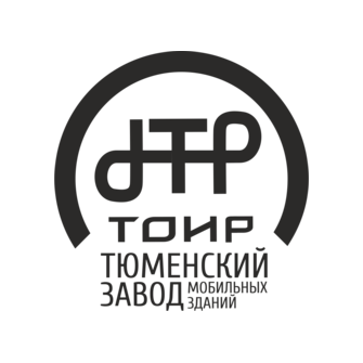Тюменский завод мобильных зданий ТОИР