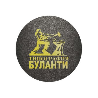 Антипов Сергей Викторович