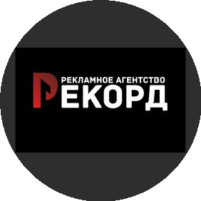 РПК Рекорд