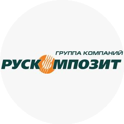Группа компаний «РУСКОМПОЗИТ»
