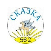 МБДОУ - детский сад комбинированного вида № 562