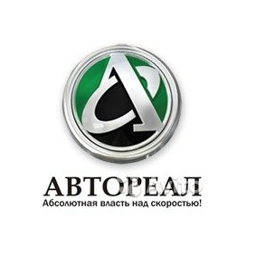 АВТОРЕАЛ