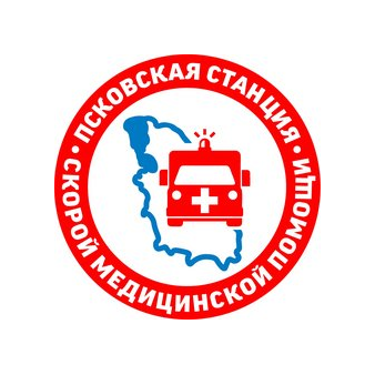 ГБУЗ Псковской области Псковская станция скорой медицинской помощи