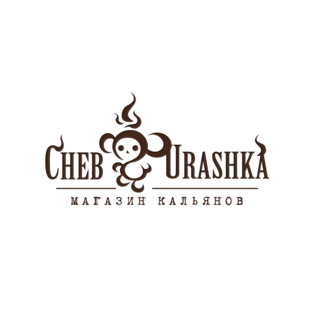 CHEB_urashka, магазин табака и курительных принадлежностей