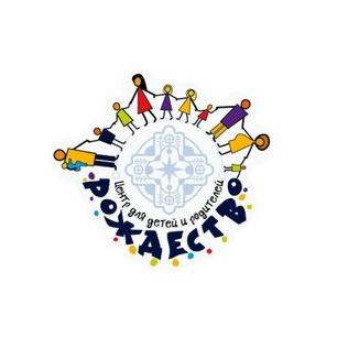 Семейный центр Рождество