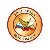 Филиал ФГУП Охрана Росгвардии по Республике Башкортостан