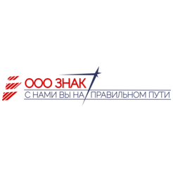 Знак