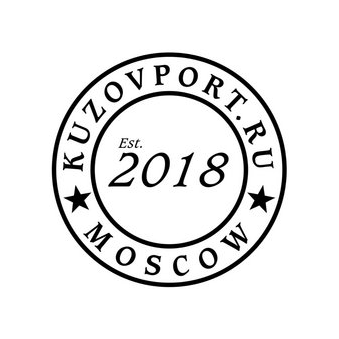 Кузовпорт