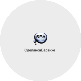 Баниха