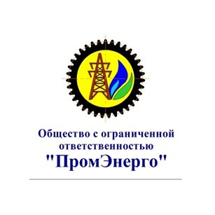Промэнерго