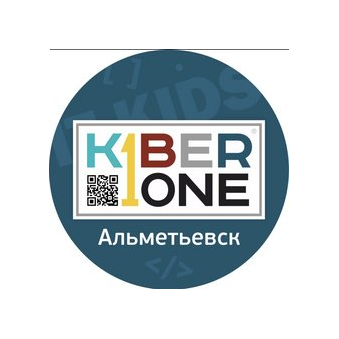 KiberOne (ИП Марданшина Ксения Альбертовна)