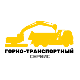 Горно-Транспортный Сервис