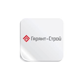 Гарант