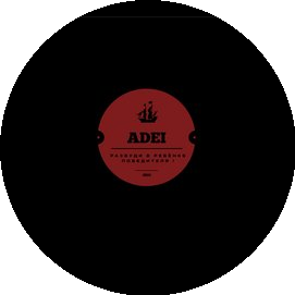 Футбольная школа Адей