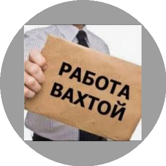 Развитие