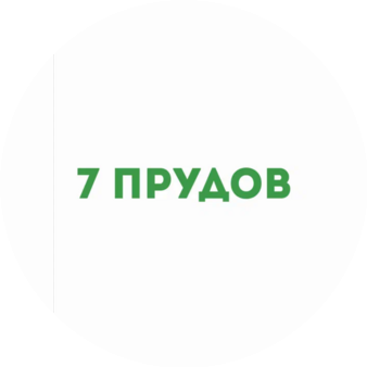 7 ПРУДОВ ДЕВЕЛОПМЕНТ
