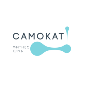 Фитнес-клуб Самокат