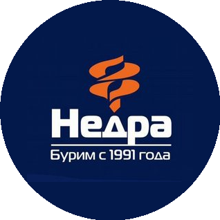 Недра