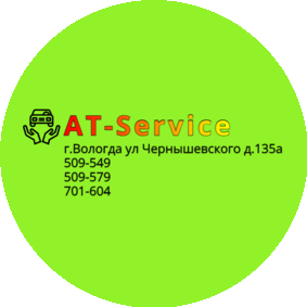 ATService