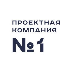 Проектная Компания №1
