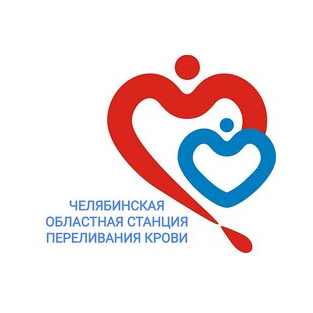 Челябинская областная станция переливания крови