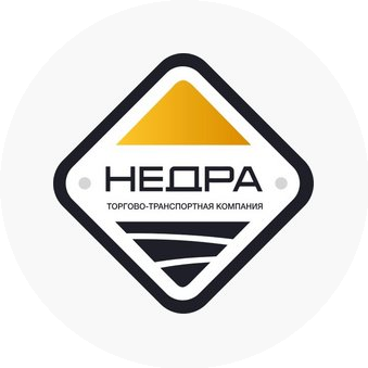 Недра