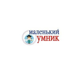 Маленький умник, ЧТУП