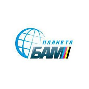 Планета БАМ