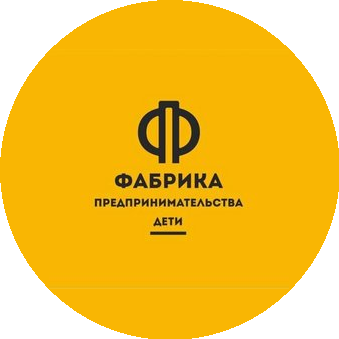 Фабрика Дети (ИП Кузнецова Валерия Евгеньевна)