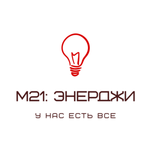 М21 Энерджи