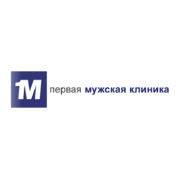 Первая мужская клиника