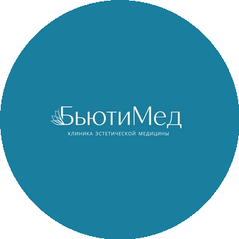 Клиника эстетической медицины БьютиМед