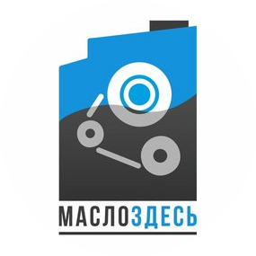 МАСЛОЗДЕСЬ