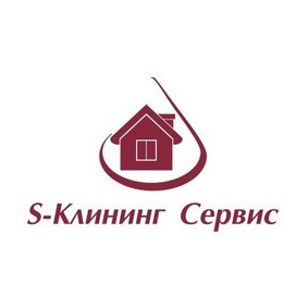 S-Клининг Сервис