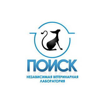 Независимая ветеринарная лаборатория ПОИСК