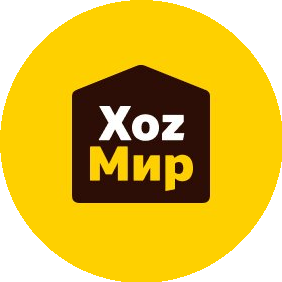 Розничные магазины товаров для дома ХоzМир