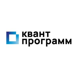 КВАНТ ПРОГРАММ