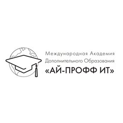 Международная Академия Дополнительного Образования Ай-Проффит