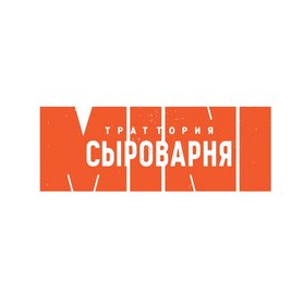 Траттория МИНИСЫРОВАРНЯ